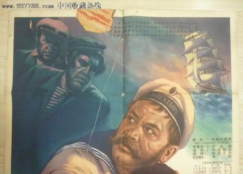 枫叶 卡通画